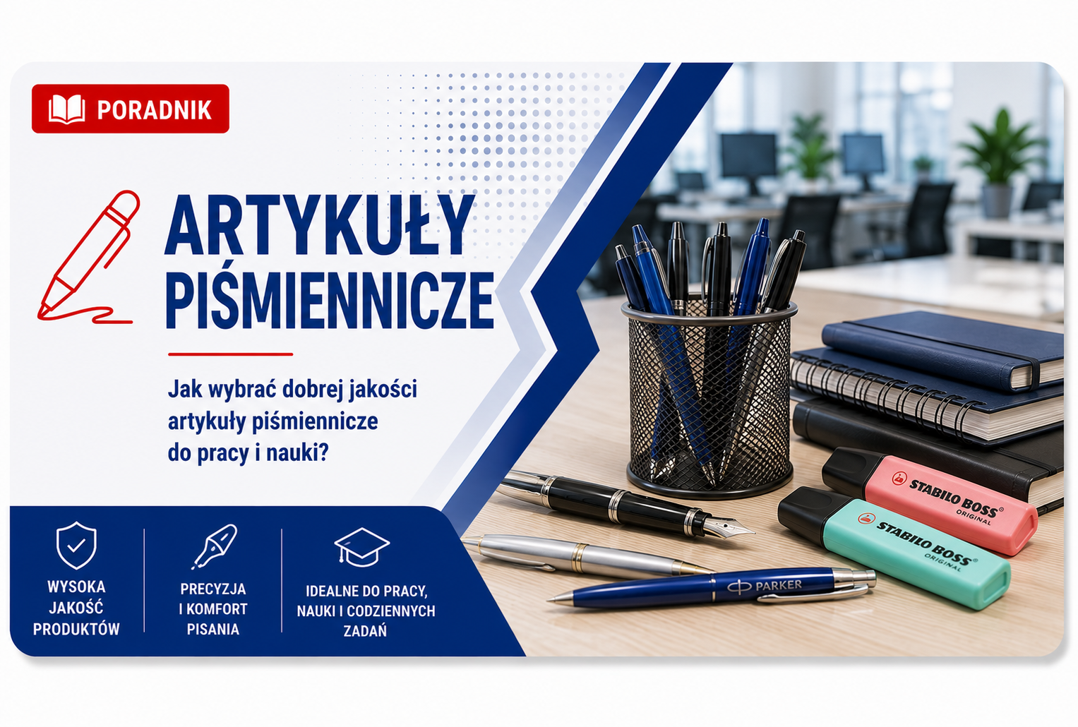 Artykuły piśmiennicze – poradnik zakupowy