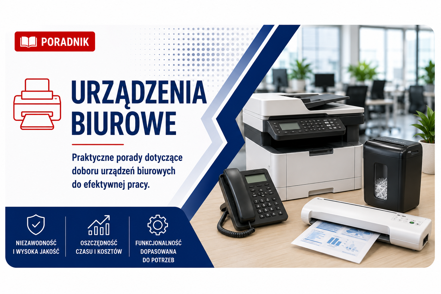 Urządzenia biurowe – poradnik zakupowy
